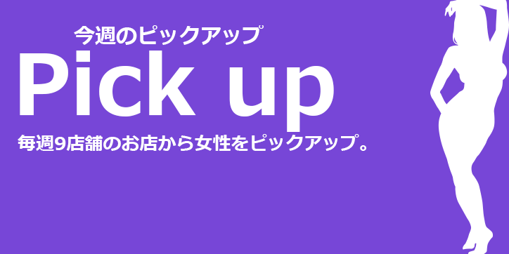 カバーガール