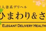ひまわり＆さくら