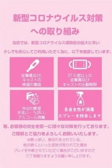 いちべえ『お知らせ0』
