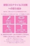 お知らせ0