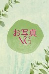 もみじ