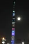 店長