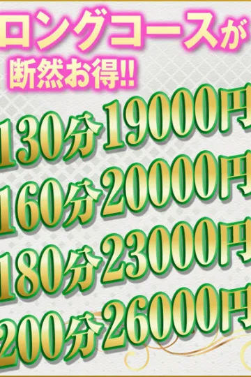 鶯うぐ『ロングコース！！』