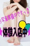みう