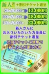新企画！！