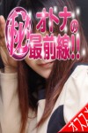 アミ