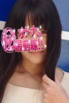ツボミ