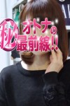 レナ