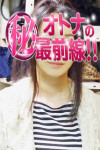 ソノコ