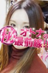 エイミ