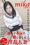 みか