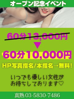 女性写真