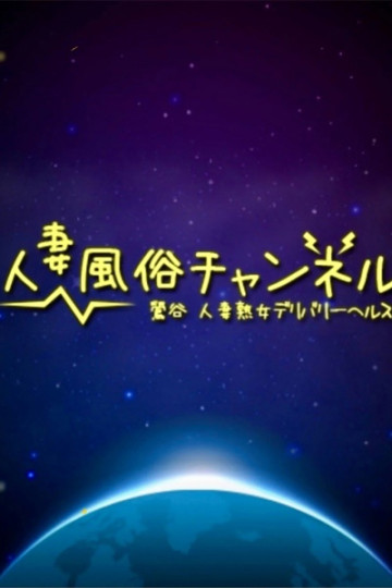 橋本