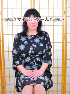 池袋で熟女の風俗 マダムいやーん『くみ』