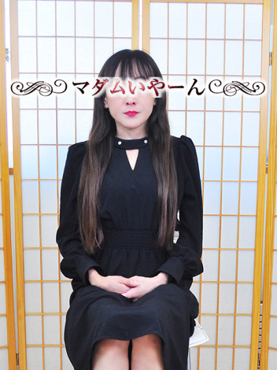 池袋で熟女の風俗 マダムいやーん『れい』