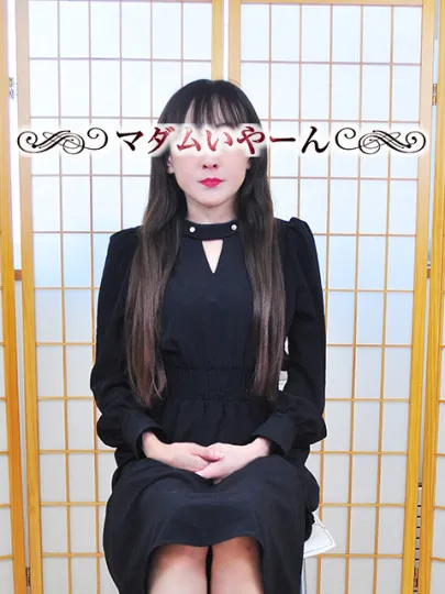 池袋で熟女の風俗 マダムいやーん『れい』