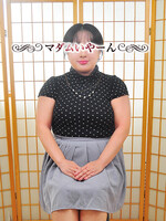 池袋で熟女の風俗 マダムいやーん『ひな』