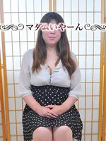 池袋で熟女の風俗 マダムいやーん『なつき』