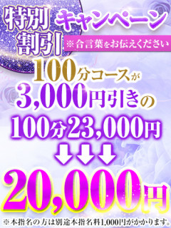 極上でエッチな人妻『』