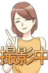 ゆいな
