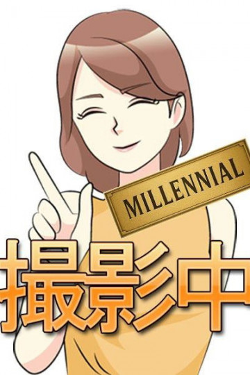 さら