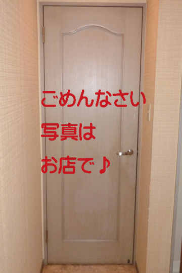 つばき