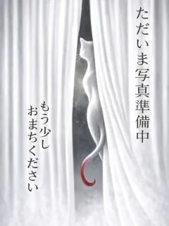 ぎんねこ『恵理奈』